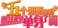 Logo 1