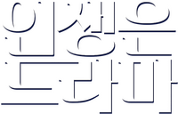 Logo 6