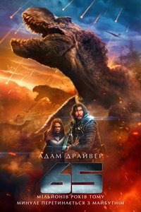 Poster 23