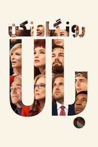 Poster 91