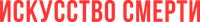 Logo 0