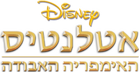 Logo 23