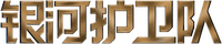 Logo 10
