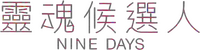 Logo 6