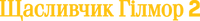 Logo 12