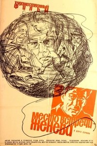 Poster for Treffpunkt Genf