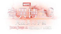 Logo 42