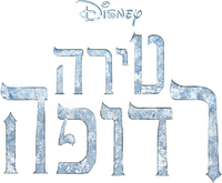 Logo 5