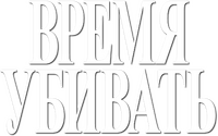 Logo 9