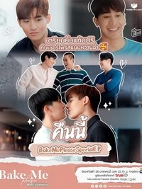 Poster for Specials