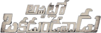 Logo 0