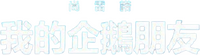 Logo 12
