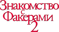 Logo 8