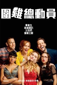 Poster 2
