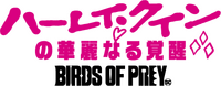 Logo 20