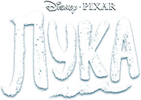 Logo 5