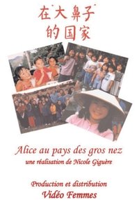 Poster for Alice au pays des gros nez