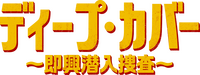 Logo 22
