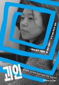 Poster 7