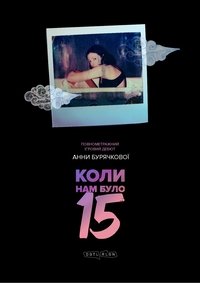 Poster 6