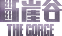 Logo 39