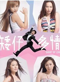 Poster 2
