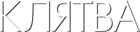 Logo 7