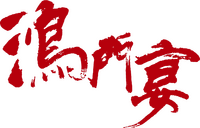 Logo 0