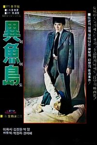 Poster 6