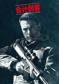 Poster 89