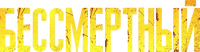 Logo 12