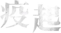 Logo 1