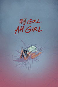 Poster for Ah Girl