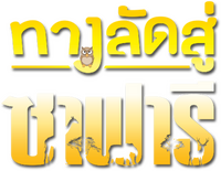 Logo 5