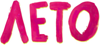 Logo 1