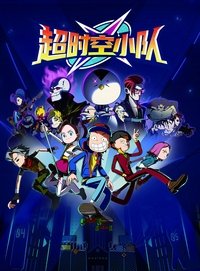 Poster for Season 1