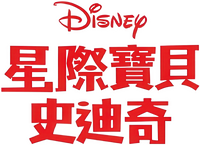 Logo 5