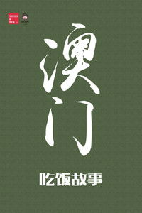 Poster for Season 10