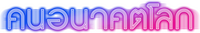 Logo 13
