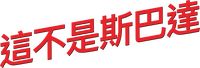 Logo 3