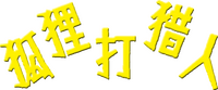 Logo 0