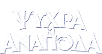 Logo 61