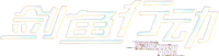 Logo 3