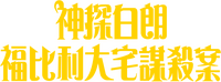 Logo 26