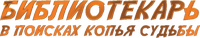 Logo 6
