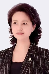 Profile of Ru Ping