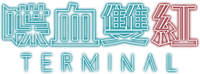Logo 8