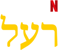 Logo 5