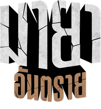 Logo 0