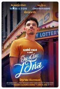 Poster 74